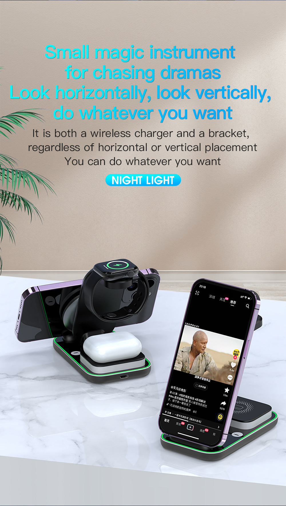 3-in-1 Wireless Charger, 25W Power Adapter, With night light & 3FT LED Cable-TR1